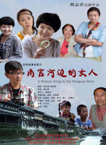 外出卖菜的大婶