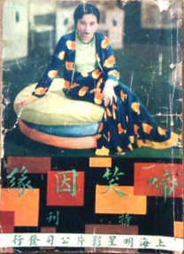 外出卖菜的大婶